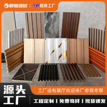 源头工厂凹凸形长城板波浪生态竹木纤维格栅板背景墙吊顶护墙板