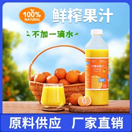 果蔬汁;柠檬;乌龙茶