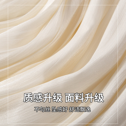 Black Flowing Sheer Skirt Women's Summer 2025 New A-Line Skirt with High Waist and Draping Effect, Small Figure Net Skirt