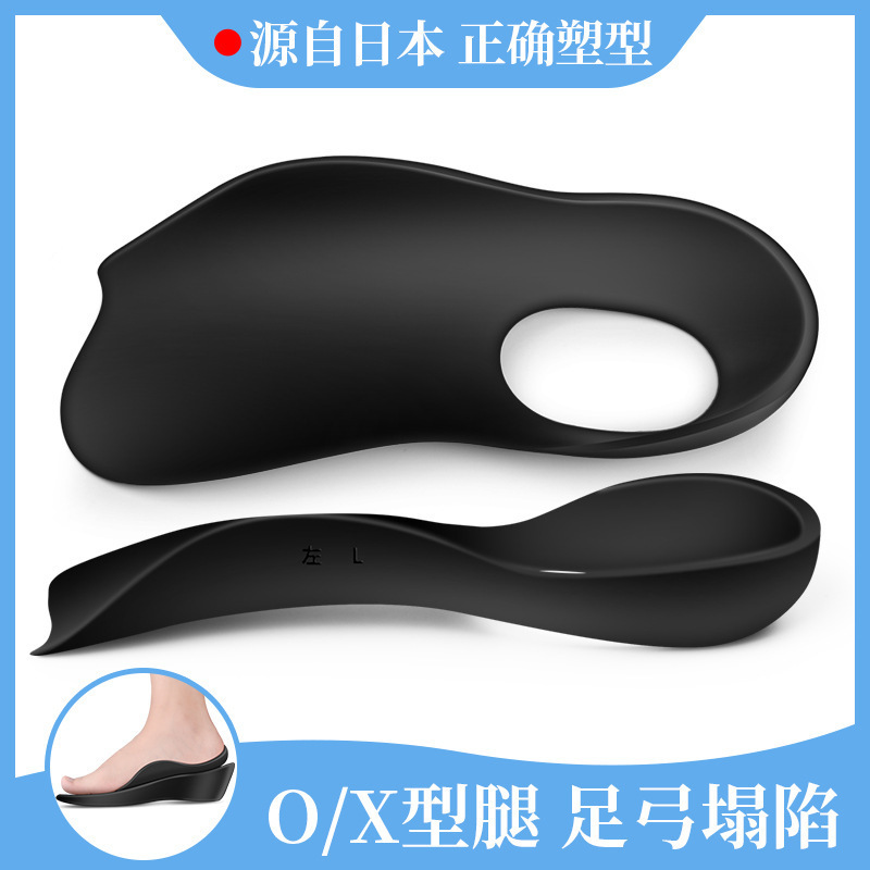 平足弓矯正靴マット足内反りハーフマット内外八脚型矯正かかとメーカー現物|undefined