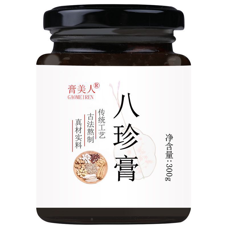 ビワ秋梨膏130gサンザシ陳皮レモン膏阿膠八珍オレンジ色桑|undefined