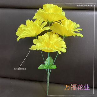 5 фальшивые хризантемы Цинминг Производители цветов Оптовые для могилы, чтобы положить букет цветов, похорон, гробницы, похоронные принадлежности