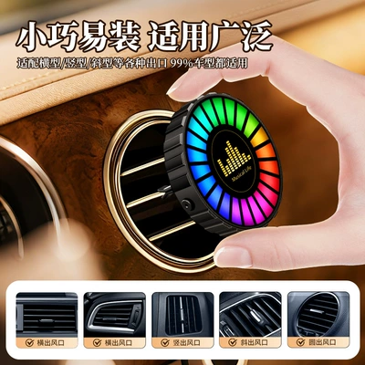 Other lights: Car Air Vent Aroma Diffuser
