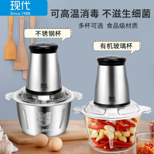 Meat grinder household multifunctional stainless steel meat grinder fast and slow double gear new household cooking machine cooking machine
