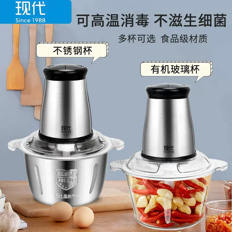 绞肉机家用多功能不锈钢绞肉机快慢双档新款家用料理机料理器