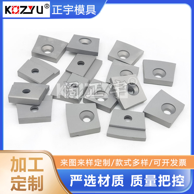 供应卧螺离心机钨钢磨块 硬质合金离心机螺旋耐磨块 出料口刮刀