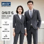 4s店商务教师男女西服