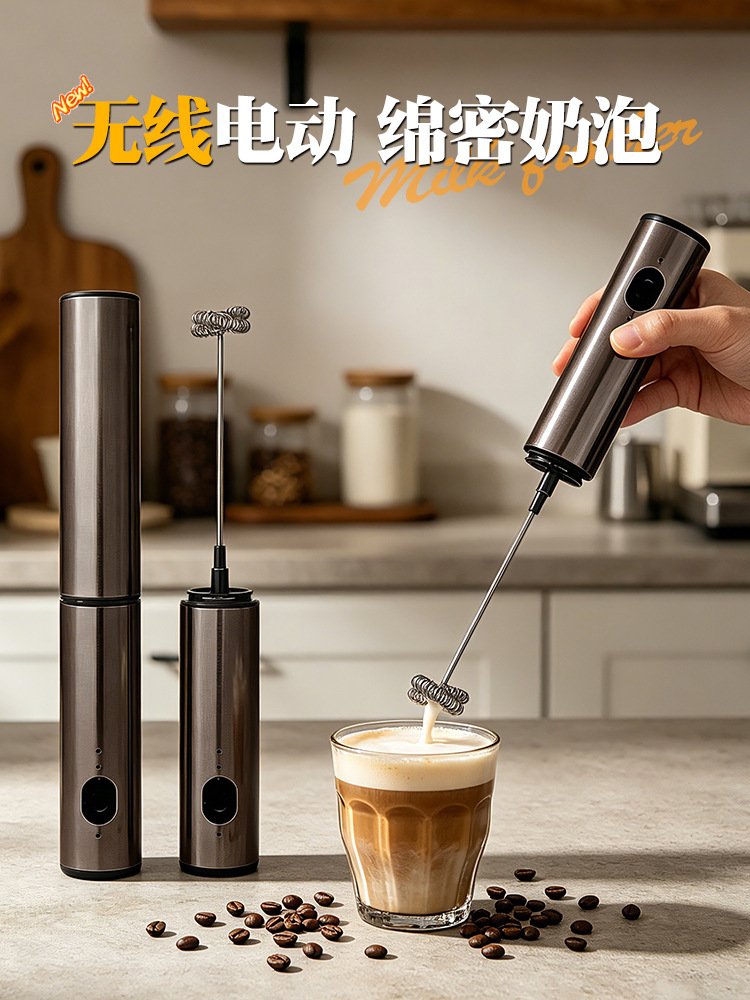 Stainless Steel Electric Milk Frother Coffee Home Mini Milk Foam Machine Milk Mixer Handheld Cordless Whisk