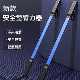 便携静音臂力器家用男女通用防滑握把居家练手臂胸肌弹簧臂力棒