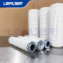 利菲尔特替代颇尔pall油滤芯HC8314EOM16H HC8314FRN16Z 液压滤芯