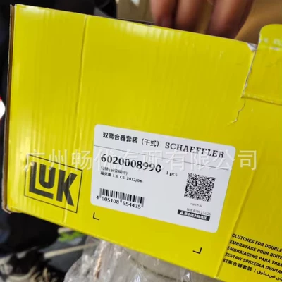 Sürətlər qutusu F1Fz-7B546-B Is Suitable