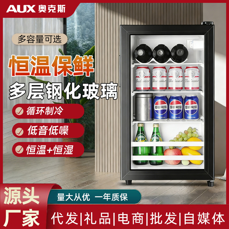 Oaks Ice Bar Refrigerator Constant Temperature Display Cabinet Hotel Household Transparent Glass Refrigerator Small Mini Single Door