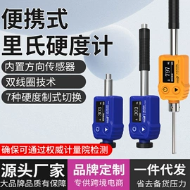 光学检测仪;色差计;测厚仪