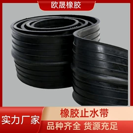 工业橡胶;橡胶支座;缓冲垫