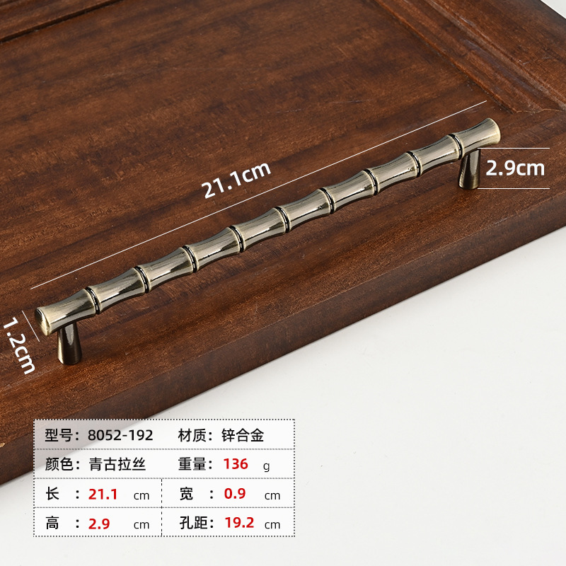 Ручка мебельная Kaidilong 8052-192 бронза