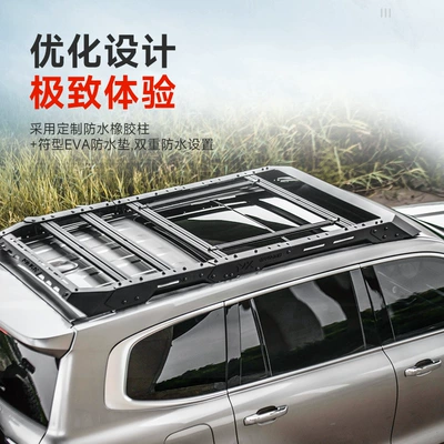 Special for Use, Roof rack