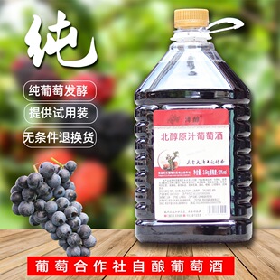 ������Ѿƴ��ɽ����ԭ֭�l�����͸���õ�����ϼ��t��5��Ͱ�b