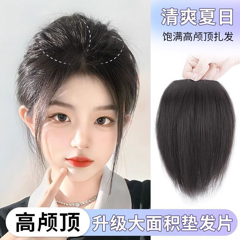 Almohadilla para el cabello almohadilla para el cabello de simulación superior de la cabeza femenina almohadilla para el cabello raíz del cabello dispositivo esponjoso alta almohadilla para aumentar el cabello superior del cráneo pieza de cabello ambos lados del engrosamiento de la cabeza