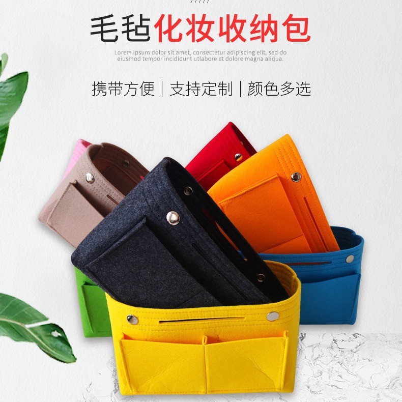 厂家批发毛毡化妆包多功能女士旅行内胆包大容量毛毡暗扣收纳包