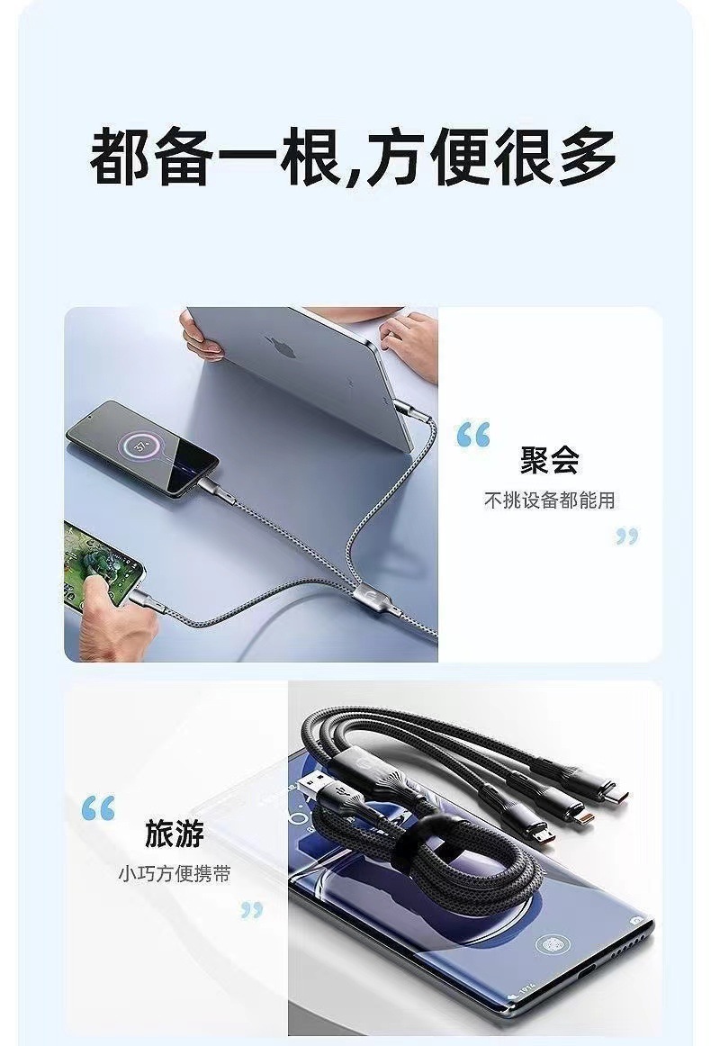Üçü bir arada 120W süper hızlı şarj edilebilen örgülü cep telefonu şarj kablosu, Apple Type-C ve Android veri kabloları için uygundur.