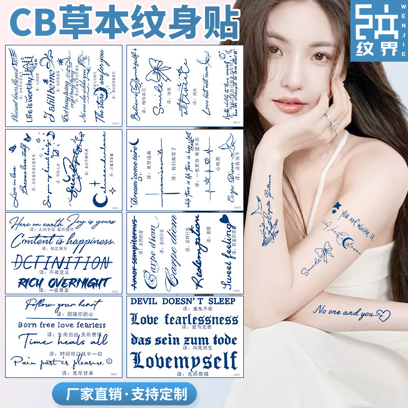 Herbal Tattoo Stickers Waterproof Long-Lasting Tattoo Stickers Juice Plant Butterfly Tattoo High-End Tattoo Stickers Customization Herbal Tattoo Stickers Waterproof Long-Lasting Tattoo Stickers Juice Plant Butterfly Tattoo High-End Tattoo Stickers Customization
