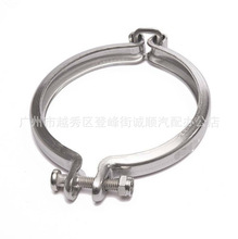 55565351Exhaust Manifold Pipe Clamp昂科拉三元催化卡环科鲁兹