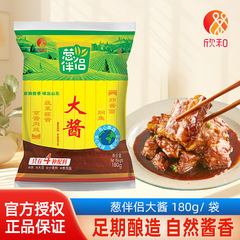 欣和葱伴侣大酱180g袋装豆瓣酱甜面酱烤鸭炸酱面蘸酱炒菜调味酱