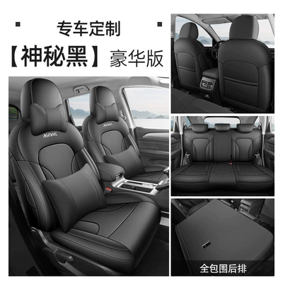 Universal seat cover, 2026 New Model - mysterious-black-deluxe-edition-haval-m6plus