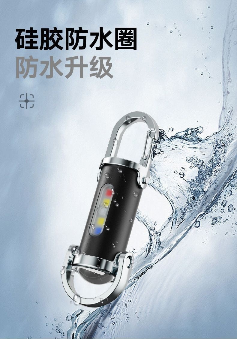 Outdoor Multifunctional Keychain Light, Portable Outdoor Light, Mini Emergency Led Lighting, Camping Flashlight
