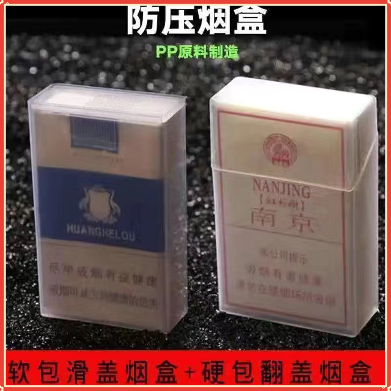 [2개 팩] 소프트 슬라이딩 커버 1개 + 하드 플립 커버 1개