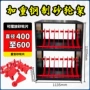 整理加重四层30p摆放架