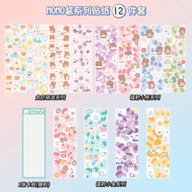 Sticker, toy, stickers, scheduler, DIY