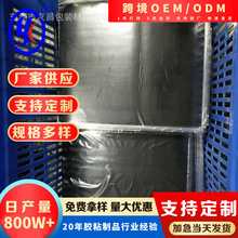 跨境新款地毯吸附胶 微吸胶A4纸大小微吸胶 无胶自吸纳米微吸胶贴