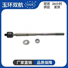 45503-02150,45503-02170,SR-T370