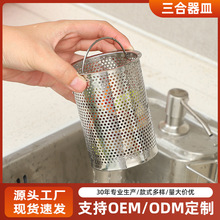 ˮ���^�V�W304���P�������ˮ���^�V�W�l���g��ˮ����©8cm���l