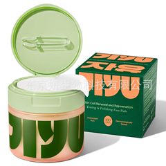 越境人気商品 ツボクサ保湿コットンパッド トーニングポリッシュパッド コラーゲン ナイアシンアミド スキンケアコットンパッド