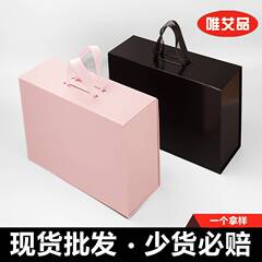 四角い磁石の手提げ箱黒系ピンク系折り畳み箱ギフトボックス