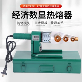 塑焊机;管焊机;其他泵