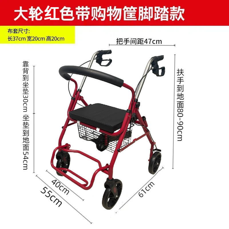 高齢者向けの手押し移動式、押し座り式、バスケット付き高齢者用ショッピングカート、車輪付き歩行器、リハビリ歩行器|undefined