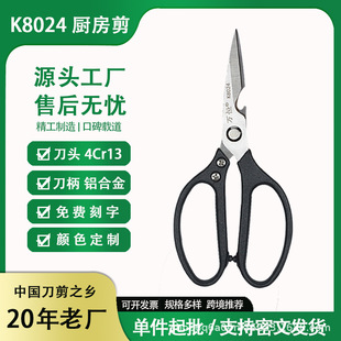 K801���ö๦��һ�w�⵶�X������ 4Cr13���ۿ���ȫ䓼Ӻ�N������