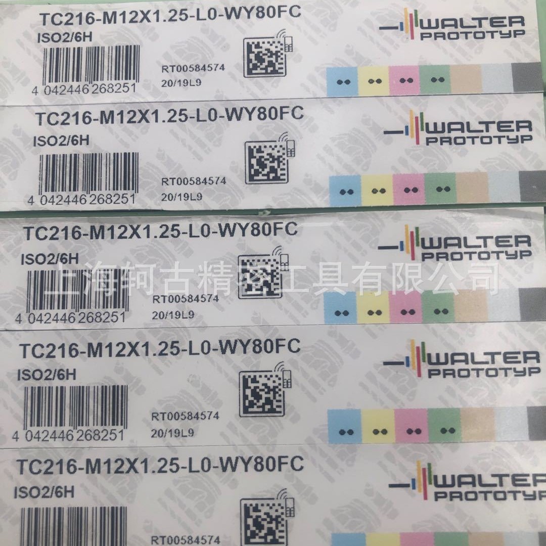 WALTER瓦尔特TC216-M12X1.25-L0-WY80FC优势批发原厂包装保证正品