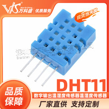 ʢ ʪȴ DHT11 ʪȴ