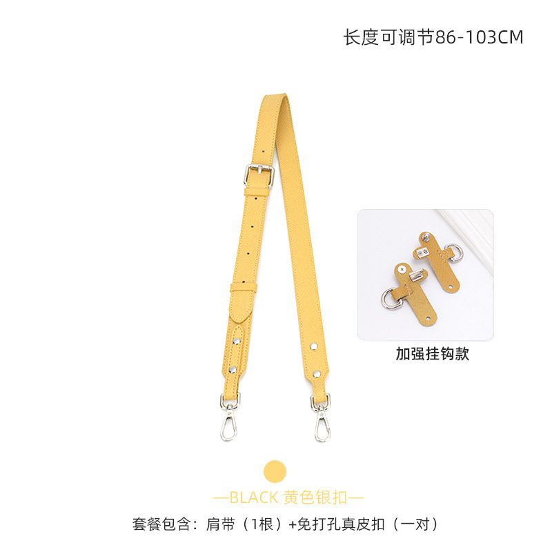 Grain yellow silver buckle [wide] adjustable + hook punch-free set