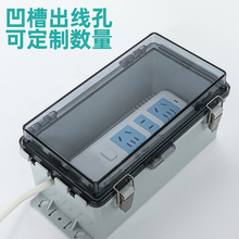 室外帶鎖插座防水盒防雨配電箱電瓶汽車充電樁箱便捷移動插排電盒