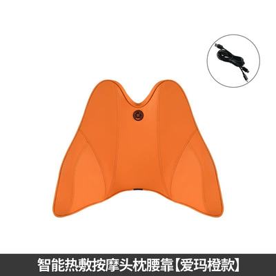 car seat cervical spine — Headrest - intelligent-massage-waist-love-horse-orange