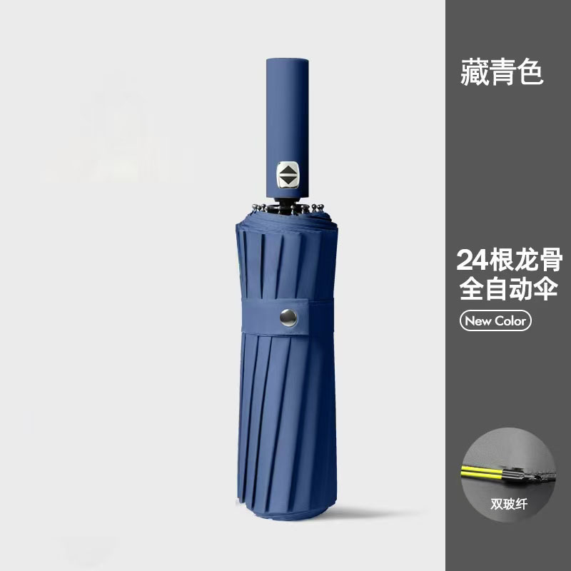 自動傘 24 ボーンビニール日焼け止め UV 日傘折りたたみハイエンドダブルボーン日傘卸売|undefined