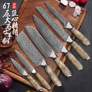 Damascus steel white shadow wooden handle Western chef knife sharp multi-purpose kitchen knives suit in stock wholesale