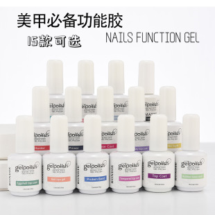 Cross-border special manicure function glue nail polish rubber bottom sealing layer frosted sealing layer phototherapy glue suit in stock