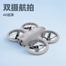 跨境CZ05双摄航拍四轴飞行器遥控四轴迷你飞行器儿童光流长续航