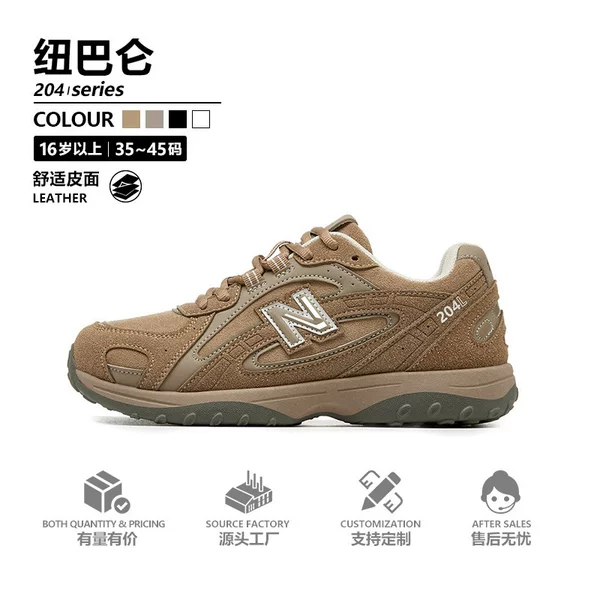 NB204 retro casual Joker Dexun sports shoes wholesale